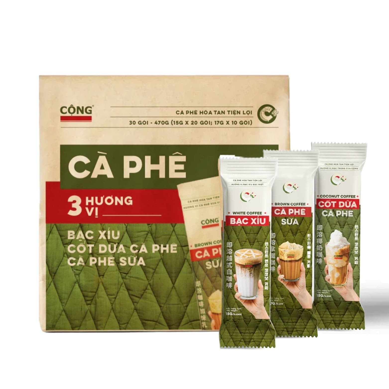 Cong Cafe Instant Coffee Mix Set 18/30/50 Count Coconut, Milk, and Black